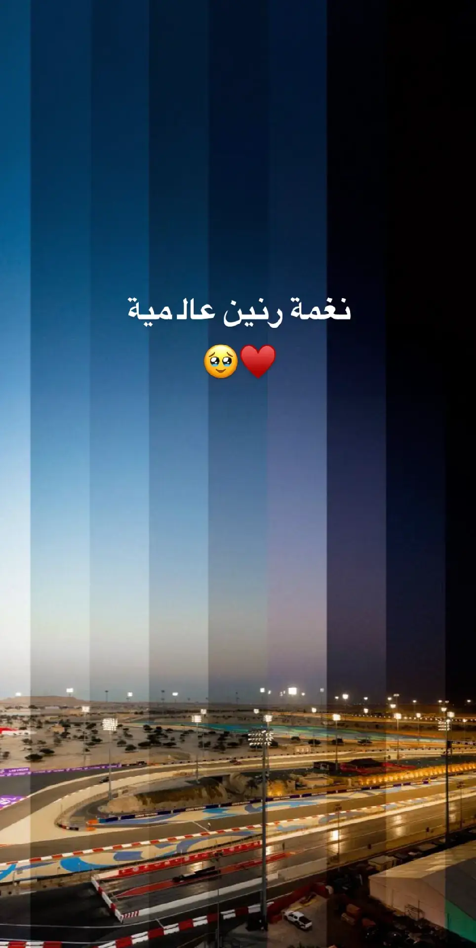 #رنات_الهاتف_2024 #نغمة_جوال #نغمات_رنين 