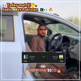 #creatorsearchinsights #viralvideo🔥🔥🔥🔥🔥 #foryoupageofficiall #crickettrend #unfreezemyacount @✨𝑹𝒂𝒔𝒊𝒅 𝑺𝒉𝒊𝒏𝒘𝒂𝒓𝒊✨ 