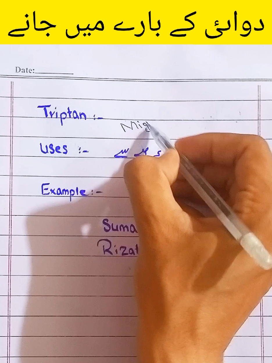 Medicines Knowledge #viraltiktokvideo #viral #fyp #medicine #foryoupage❤️❤️ 