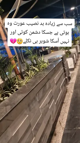 #💔🥀🖤🥺😥💔🥀🖤😭😢😔💔🥀🖤🥺😥💔🥀🖤😭😢😔 
