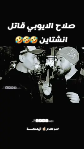 #من_هو #انشتاين #اسأله #اي_هبد 