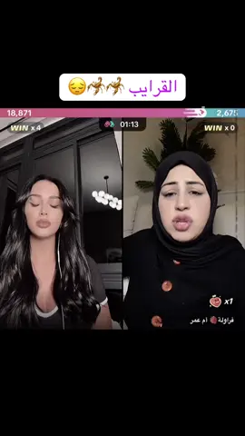 #الشعب_الصيني_ماله_حل😂😂 #fyp #رين #ام_عمر_فراولة #explore 