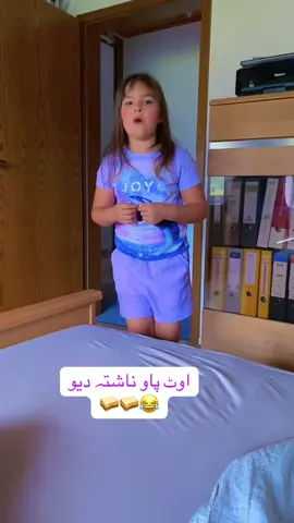 #fouryou #TikTok #funnyvideo #🤣🤣😂🙈😂😂😂😂😂😂😂😂 #husbandandwife 