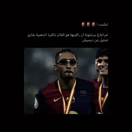 Raphinha deserves that Ballon d’Or ☝🏼❤️ . #fyp #raphinha #ballondor 