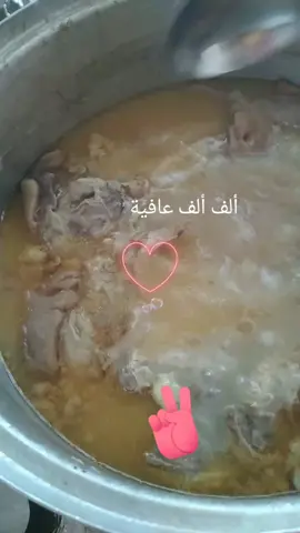 الف عافيه اكله طيبه باكر#🥰💋❤💋💋💋 