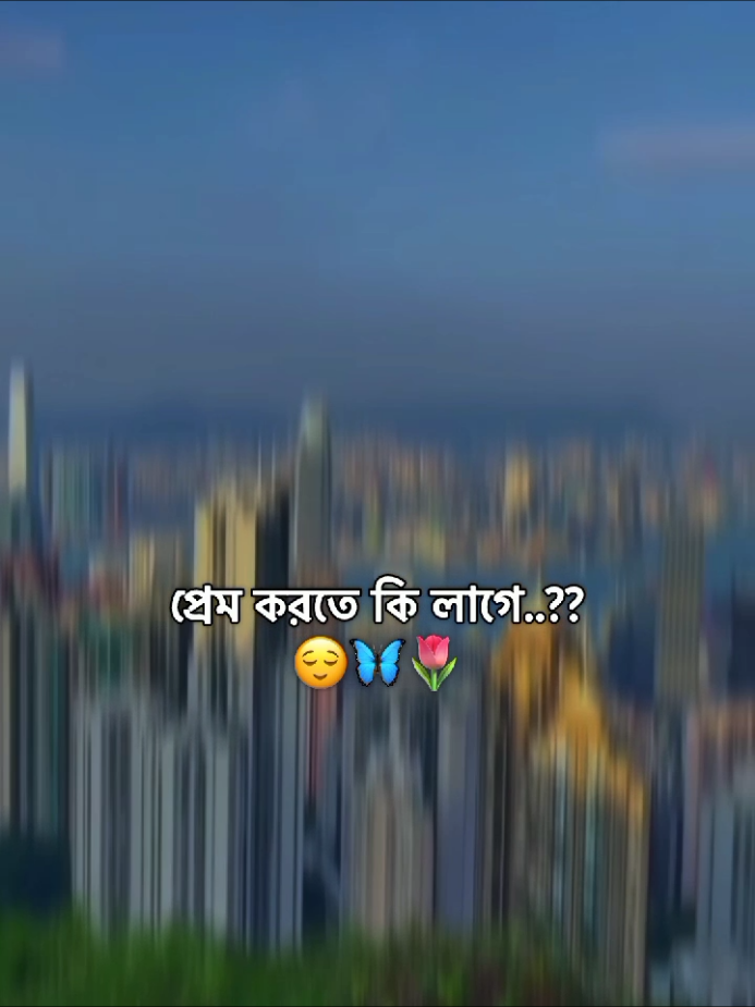 😌💓🌷– #foryou #viral #trending #foryoupage #bdtiktokofficial 