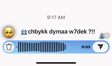 👥chbykk dymaa w7dek ?!! #tiktok #fyp #xplore  #تصميم_فيديوهات🎶🎤🎬 #اشعب_اصيني_مال_حال😹💔 