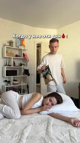 Вумен 🙆🏽‍♀️ Я знаю что она любит эти чипсы с пармезаном, поэтому это был беспроигрышный вариант 🤌🏼 #любовь #отношения #хочуврекомендации #рек #пара  @litenergy.ru 