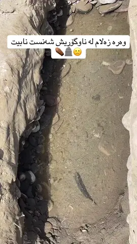 💔🥲