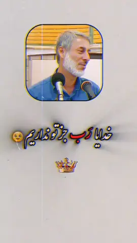 #تبلیغ #شیخ_محمد_صالح_پردل #الاسلام #حضرت_محمد_مصطفی_صل_الله_علیه_وسلم #اللهم_صل_وسلم_على_نبينا_محمد 