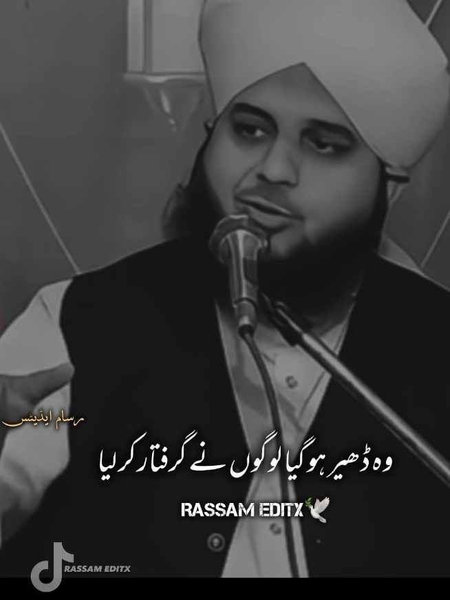 We are indeed sinners, but we are not disrespectful towards Prophet Muhamma🤍🇸🇦🫶🏻🦋 #underreviewproblem😣 #peerajmalrazaqadribayan #peerajmalrazaqadri #islamic_video #islamicbayan #1millionaudition #fyp 