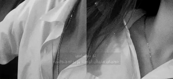 تۆ دونیای منیت دونیای منیش ئێستە پڕ پڕ لە جوانییە💞#rasty_lak #everyone #kurdish #slemani #shabazozery 