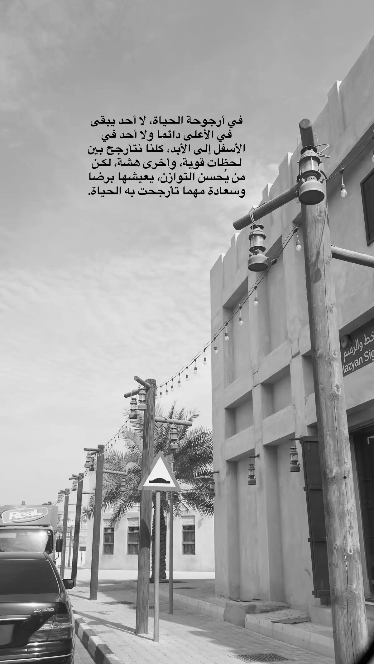 #اقتباسات #expolerpage✨ #exploerاكسبلور #اقتباسات #expolerpage✨ 