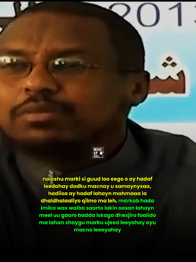 Hadaf Yeelo: Noloshaada Jiho u Samee  Qof aan hadaf lahayn wuxuu la mid yahay markab badda ku socda balse aan lahayn hage ama jihayn. Waxa uu dabaysha raacayaa meel kasta oo ay u rido, ugu dambeyntiina ma gaarayo meel cad. Laakiin qofka hadaf leh, xitaa haddii uu socodkiisu gaabis yahay, wuxuu ogyahay halka uu u socda, wuxuuna leeyahay qorshe uu ku gaaro.  1. Hadafku Waa Jiho Hadaf la’aan noloshu waxay noqotaa wareeg aan dhammaad lahayn. Hadafkaagu wuxuu ku siinayaa jiho iyo meel aad ku wajahdo dadaalkaaga.  2. Waxay Ku Dhiirrigelisaa Dadaal Marka aad leedahay hadaf cad, waxaad haysataa sabab aad subax kasta ugu toosto. Xitaa marka aad la kulanto caqabado, hadafkaaga ayaa ku siinaya xoog aad ku sii socoto.  3. Waxay Ka Dhigtaa Waqtiga Mid Qiimo Leh Qofka hadaf leh si fiican ayuu u isticmaalaa waqtigiisa. Wuxuu kala saaraa waxa faa’iido leh iyo waxa lumis ah, sababtoo ah wuxuu ogyahay waxa uu doonayo inuu gaaro.  4. Waxay Ka Caawisaa Guul La Taaban Karo Guusha runta ahi waa natiijada dadaal joogto ah oo ku socda jihada saxda ah. Hadafka ayaa kuu caddeynaya jidka, si aadan ugu lummin raaxo iyo waqti dhumis.  5. Hadafku Waa Qalbi Nolosha Gelinaya Qofka hadaf leh wuxuu leeyahay riyo uu ku noolyahay, taas oo qalbigiisa iyo noloshiisa ka dhigaysa mid macne leh. Noloshu waxay u muuqataa mid qiimo leh marka aad leedahay hadaf aad ku dadaasho.  Gunaanad Hadaf la’aan, waxaad ku nooshahay nolol caadi ah oo aan lahayn jiho. Laakiin haddii aad hadaf cad yeelato, waxaad heli doontaa dhiirigelin, dadaal joogto ah, iyo nolol micno leh.  Xusuusnow: hadafkaagu waa hanuuniyahaaga, dadaalkaaguna waa markabkaaga, halka guusha ay tahay dekedda aad ku socoto. #viralvideos #setagoal #goal #hadaf #somalitiktok 