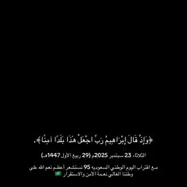 #السعودية🇸🇦 #💚💚🇸🇦 