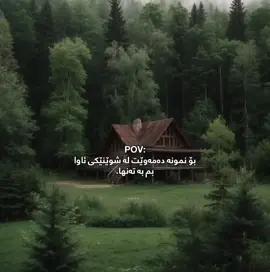 تەنهایی😍🌚#fypシ゚viral🖤tiktok #foryoupage #foryou #fyppppppppppppppppppppppp 