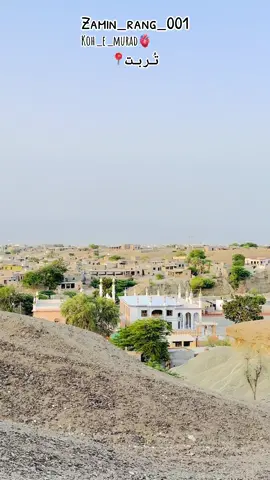 Song🫶🏻#foryoupage #beautyofbalochishtan #unfrezzmyaccount 