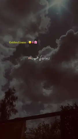 Hayee 🥹💗🫶🏻#foryou #foryoupage #unfreezemyaccount #tiktoksolve #poetry 