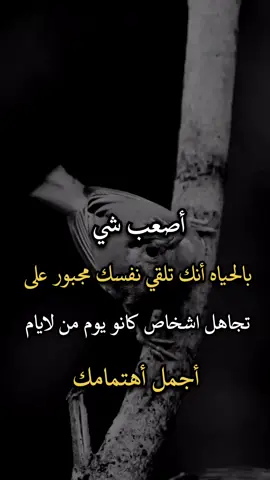#افضل_عبارة_لها_تثييت ##اجمل_عبارة_راح_ثبتها📌 #عباراتكم_الفخمه📿📌 