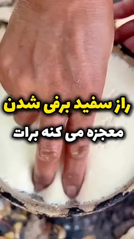 💢رفع تیرگی بدن  ده دقیقه روی پوستت دورانی ماساژ بده و خشک که شد  بعدش بشور  💢💢💢💢💢 برای ترفندهای بیشتر فالو کنید  @beauti_land 💢رفع تیرگی بدن  ده دقیقه روی پوستت دورانی ماساژ بده و خشک که شد  بعدش بشور  💢💢💢💢💢 برای ترفندهای بیشتر فالو کنید  @beauti_land #تیرگی #جوانسازی #گیاهی #کرم #اندام_خصوصى #بیکینی #تیرگی #جوانسازی #گیاهی #کرم #اندام_خصوصى #بیکینی