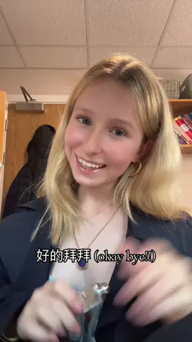 a highly requested video!! 💞💞 #tiktoksg #抖音 #fyp #tiktokchina #chinese 