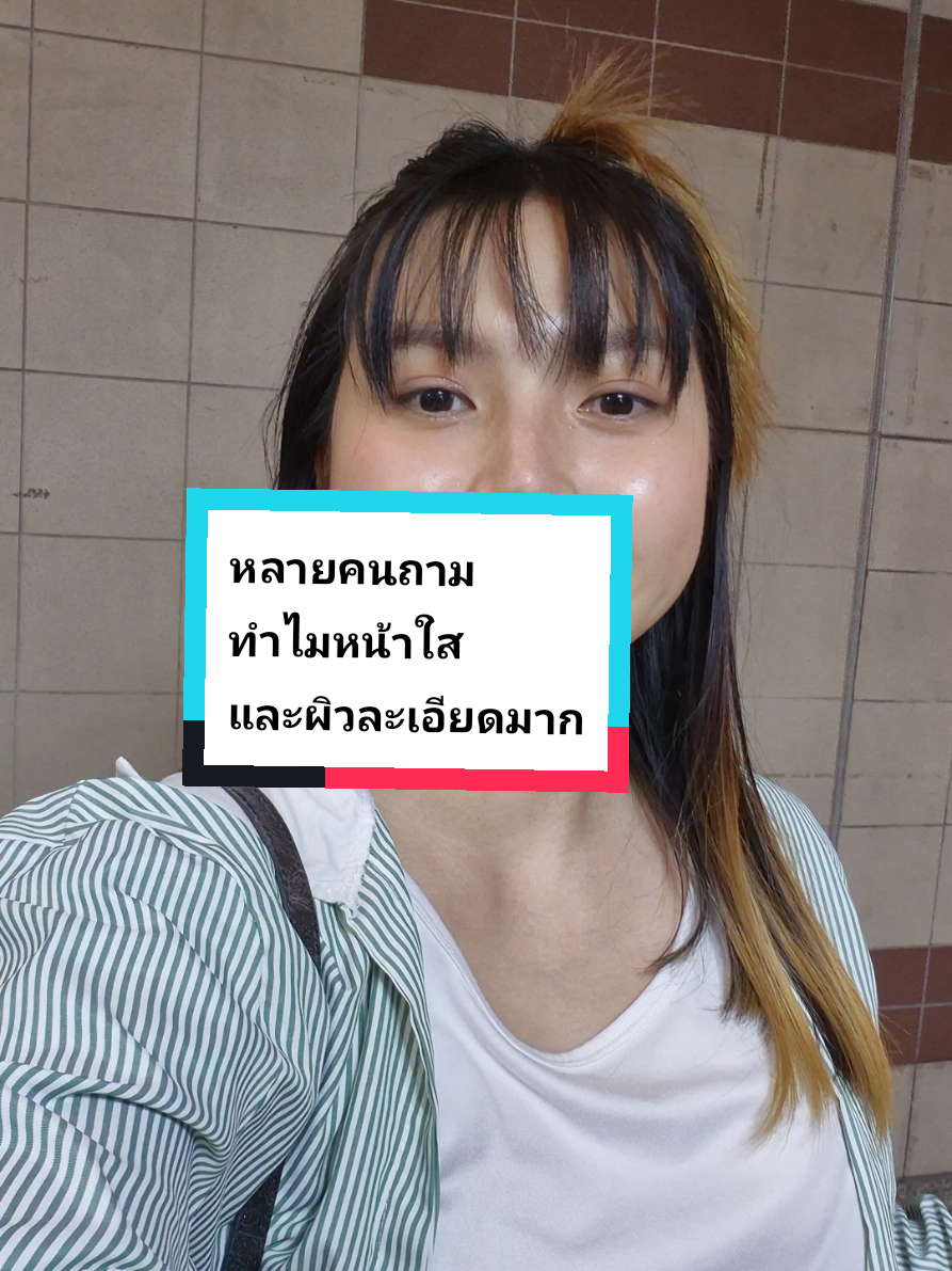 เคล็ดลับคุณหมอเลยนะ  แต่จึ้งจริงชอบมาก#ทริคดีๆ #หัตถการที่ทําแล้วคุ้ม #ฟีดดดシ #ความสวยความงาม 