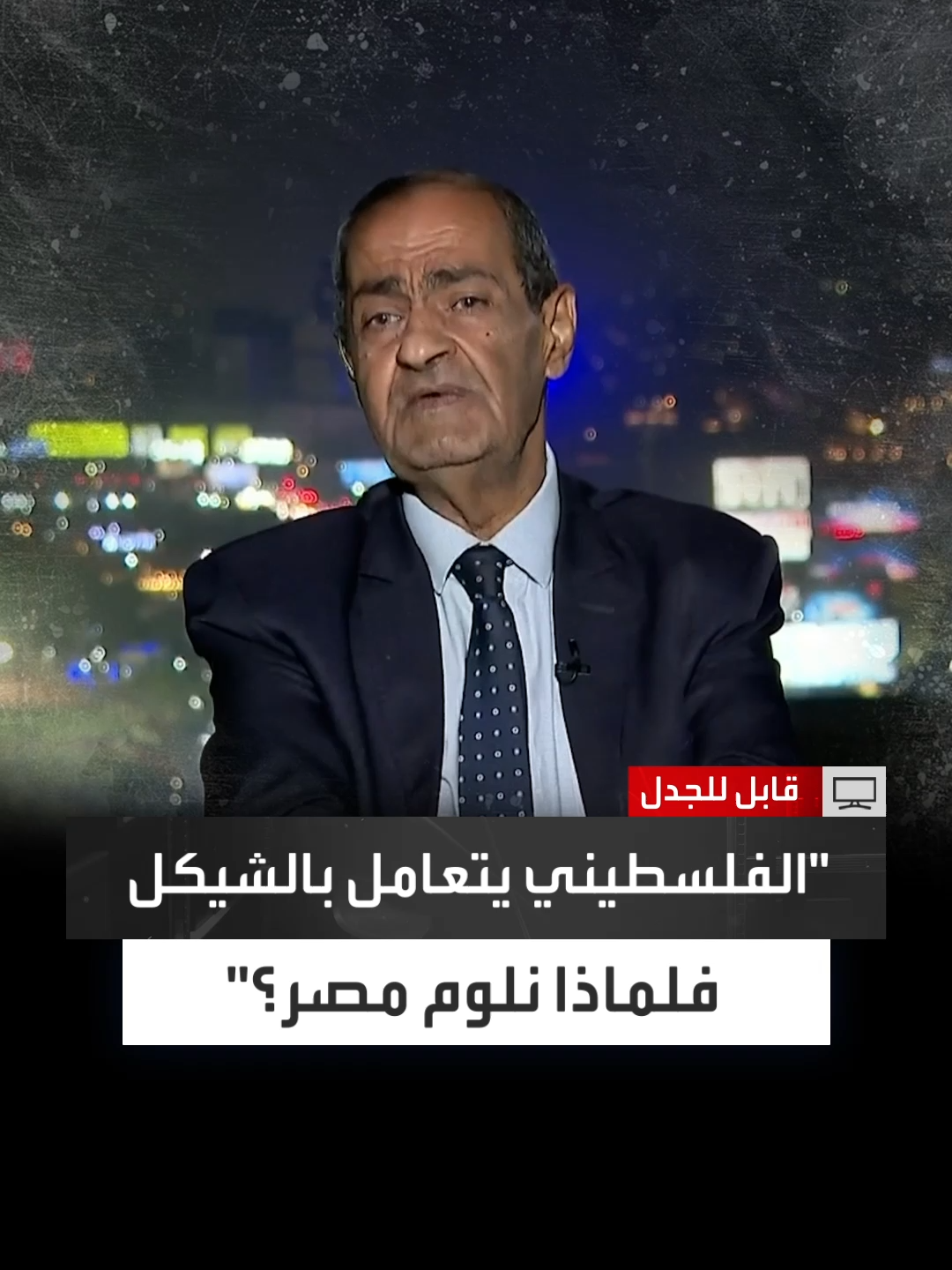 اتهام ورد ناري.. مذيع 