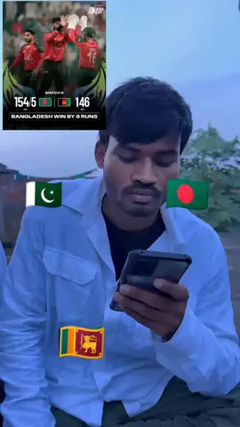 Pakistan 😂🤣Banlgal vs sri lanka 🤣🤣@M  k 👁️‍🗨️ 