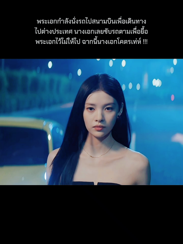 ลูกชายแอดก็ไม่ได้ใจง่ายสักเท่าไหร่ แต่พอสาวมาง้อถึงที่ก็พร้อมเก็บกระเป๋าไปอยู่กับสาวทันที🤣#fyp #ฟีดดดシ #ซีรี่ย์จีน #อย่าปิดการมองเห็น #ti̇ktok 