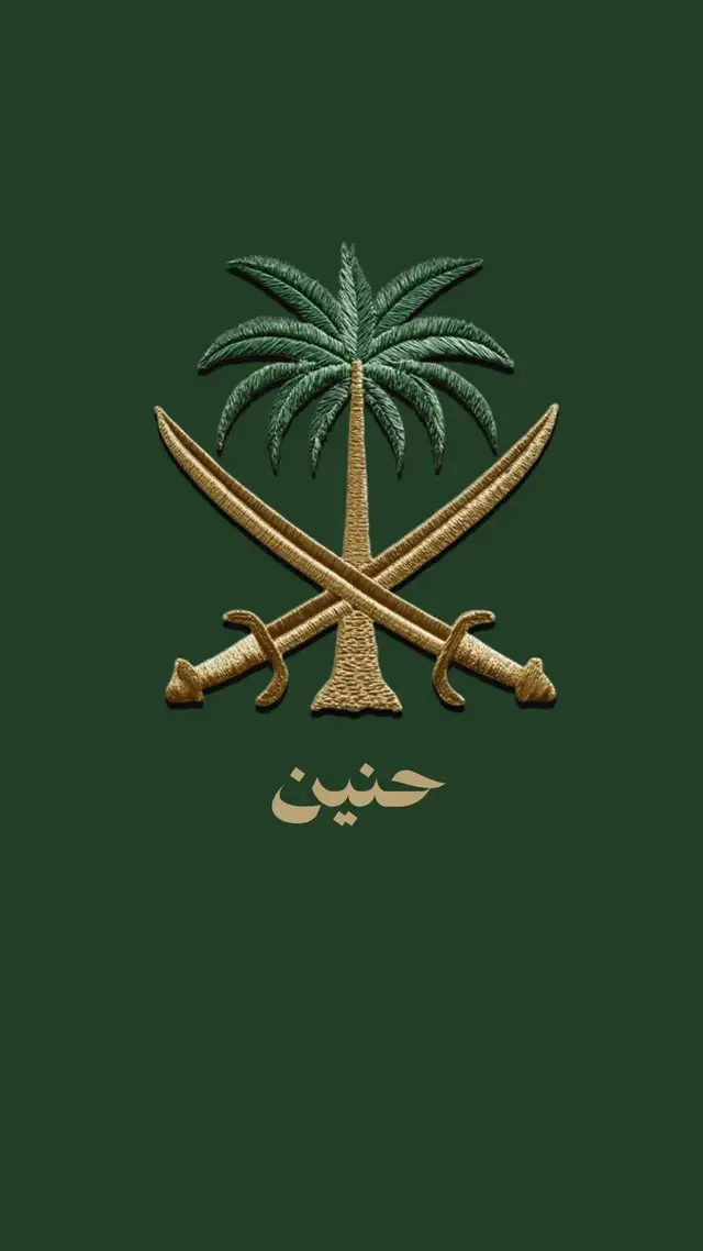 #SaudiNationalDay_95  #خلفيات #تصميم #السعوديه  #خلفيات_فخمة 