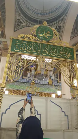 Hum MADINA SY ALLAH KU A GAY 🥹