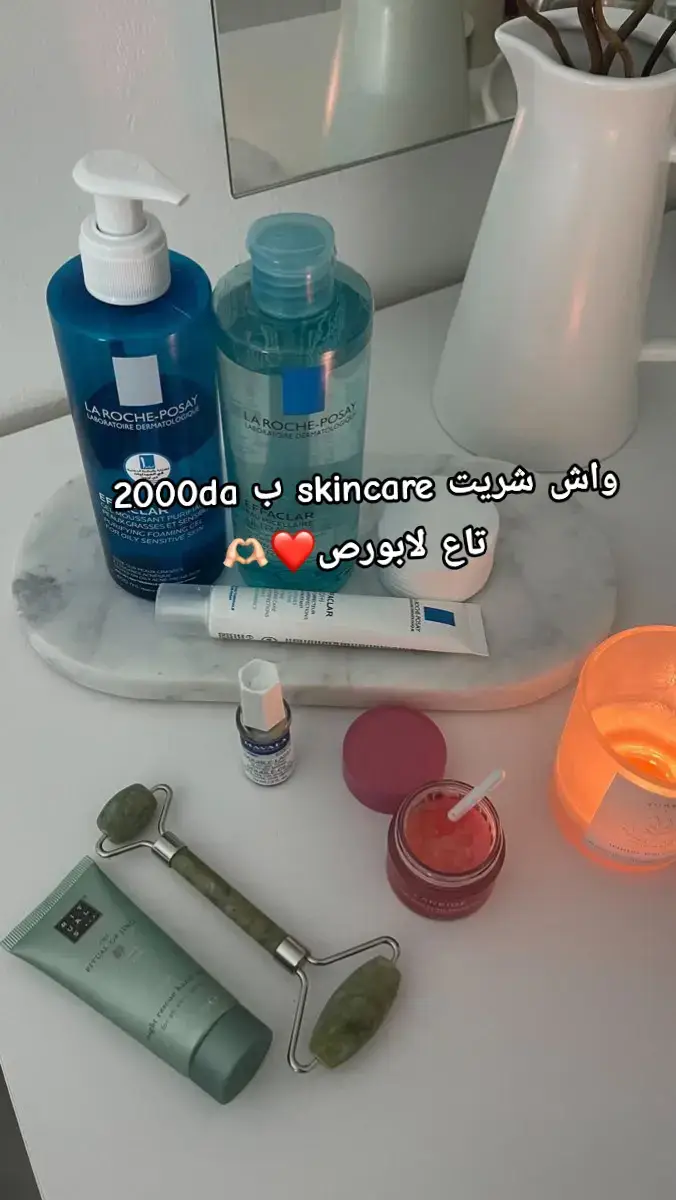 #skincare #الشعب_الصيني_ماله_حل😂😂 #😂😂😂😂😂😂 #student #university 