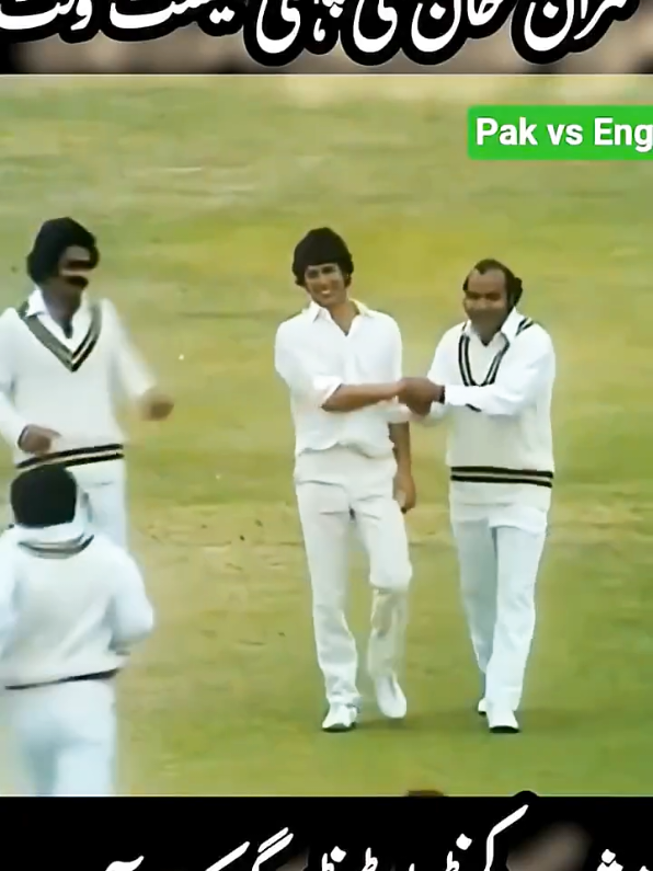 Imran Khan takes first wicket #imrankhan #criketlover #foryoupage #fypシ #pti 