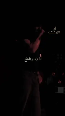 وشكلي هموت من الكتمان مسلم 