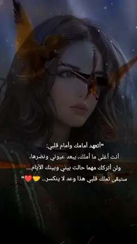 #CapCut #العراق #بابل_الحله #حب_بلا_حدود 