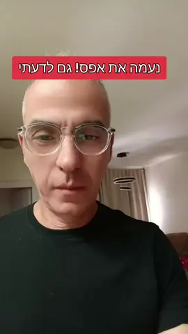 #נעמהלזימי#foryou #viral 