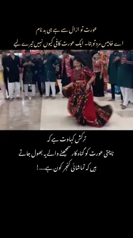 احباب کو شکایت ہے کہ میرا لہجہ زہر ہے کیا کروں میری آستین میں سانپ پلتے ہیں @TikTok #plzz tiktok team solve my Videos Views And Likes problems 😭 #fyppppppppppppppppppppppp 