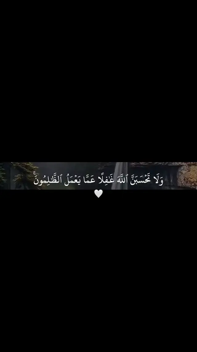 #سعود_الفايز #سورة_إبراهيم #اكتب_شي_توجر_عليه #quran_alkarim #quran 