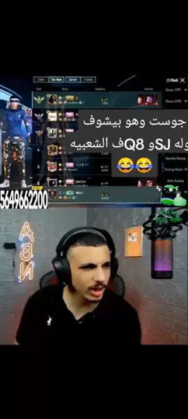 @👻 إبن جوست | 🇪🇬 ABN GhoST 