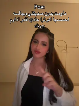 #fyp #foryoupage #explore #مالي_خلق_احط_هاشتاقات 