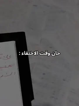 #الامام_علي_بن_أبي_طالب_؏💙🔥 #الشعب_الصيني_ماله_حل😂😂 #ثالثيون #ثانوية_عامة #ثالثيون2026 