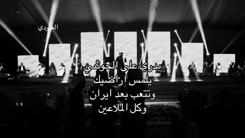 #viral #roblox #fyp  #السعودية🇸🇦 #الشعب_الصيني_ماله_حل😂😂 