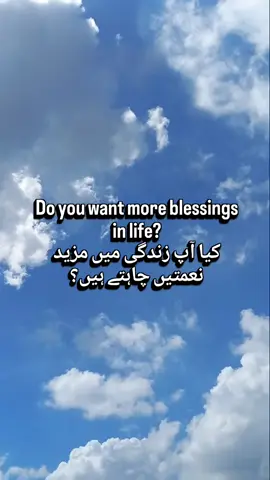 A thankful heart is a magnet for more blessings. 🌸 Say Alhamdulillah always. 💫 #reminder #trending #viralvideo #foryoupage #trustinallah 