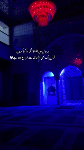 WhatsApp status | Jumma status | deep lines | اسلامی گہرے الفاظ | Islamic status | #unfreezemyaccount #fyp #videoviral #poetrystatus #100k @TikTok @TikTok Trends @tiktokglobal @TikTok UK 