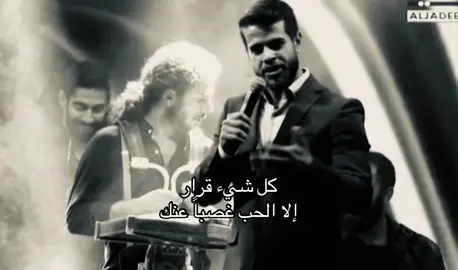 #fypシ #ادهم_نابلسي 