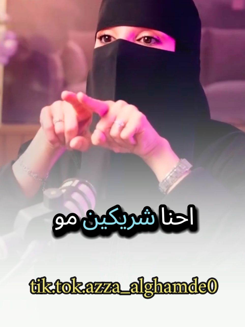 كل ماكانت العلاقة بسيطة كل ماكانت العلاقة قوية بالفعل شاهد وتأمل مع #عزة_الغامدي #بودكاست #كلام_من_ذهب #حكم #foryoupage 