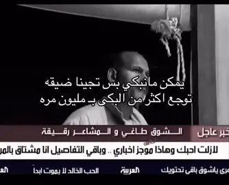 #هواجيس #fyppppppppppppppppppppppp #اكسبلورexplore 