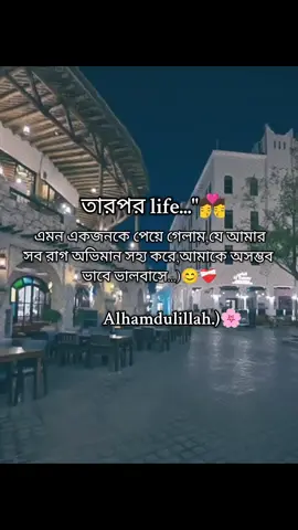 আলহামদুলিল্লাহ,,,😊🌸#viral #foryou #foryoupage 