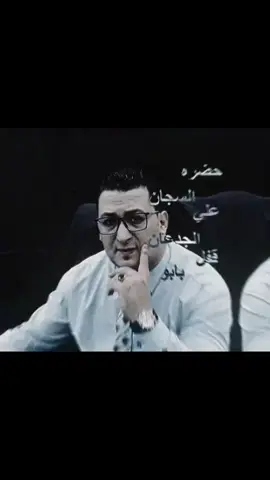 ربنا يفك ديقتك حبيبي  ... #meme #funny #محمد_جودت