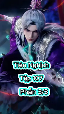 Tiên Nghịch Tập 107 Vietsub  Phần 3/3 #tiennghichtap107   #tiennghich #phimhay_5d #phimhay5dd
